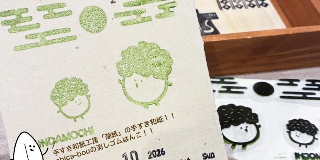 insta_banner@Kukka 1